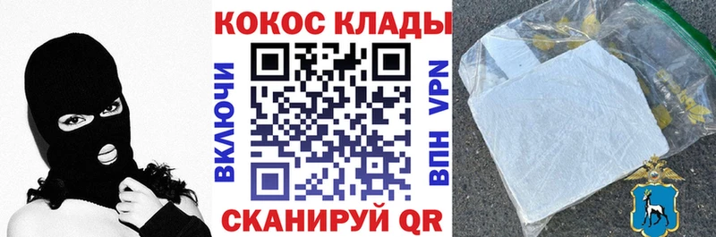 Как найти наркотики Усть-Кут Cocaine  МЕФ  ОМГ ОМГ рабочий сайт  Галлюциногенные грибы  Гашиш  Бошки Шишки  Alpha PVP 