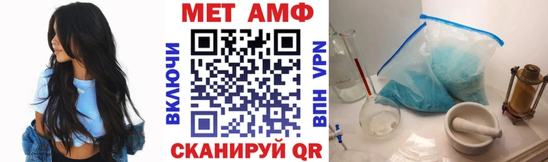 mega онион  Усть-Кут  Amphetamine 97%  где найти наркотики 