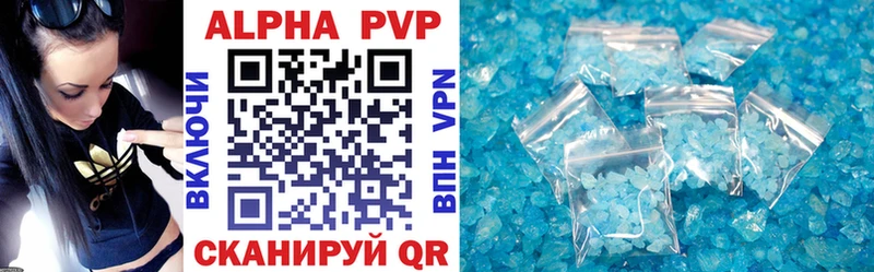 купить наркотик  Усть-Кут  Alfa_PVP крисы CK 