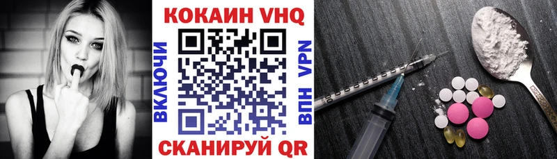 OMG зеркало  Усть-Кут  COCAIN Колумбийский 