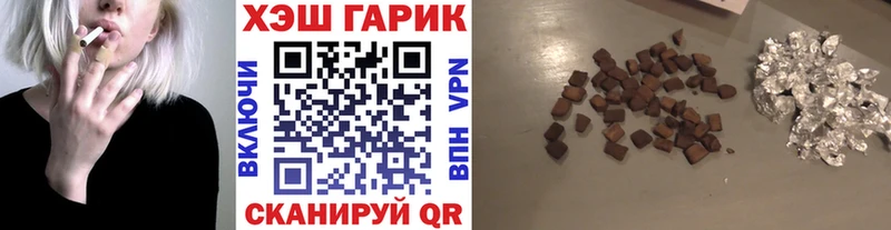 где купить наркотик  Усть-Кут  Гашиш убойный 