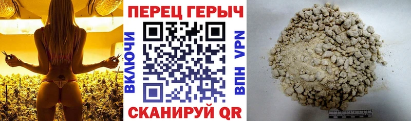 купить наркотик  Усть-Кут  ГЕРОИН хмурый 