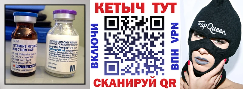 КЕТАМИН ketamine  Усть-Кут 