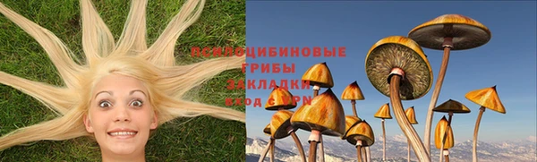 кокаин VHQ Арсеньев
