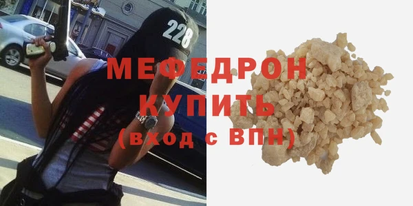 мет Аркадак