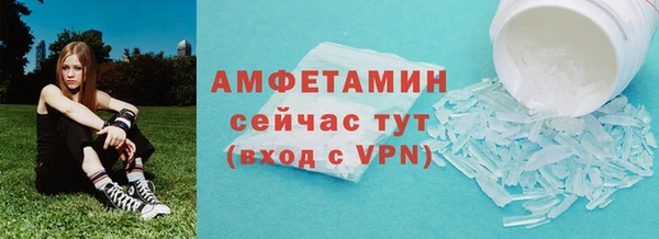 кокаин VHQ Арсеньев