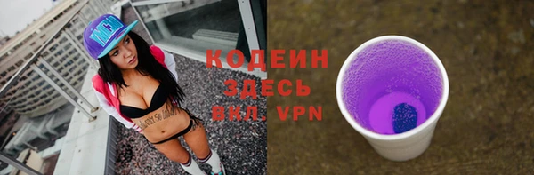 ALPHA PVP Армянск