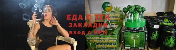 ALPHA PVP Армянск