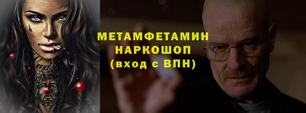 кокаин VHQ Арсеньев