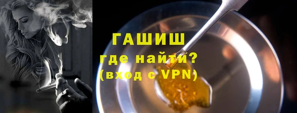 кокаин VHQ Арсеньев