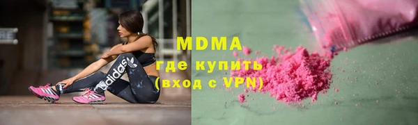 кокаин VHQ Арсеньев