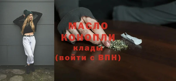 ALPHA PVP Армянск
