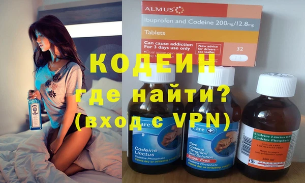 ALPHA PVP Армянск