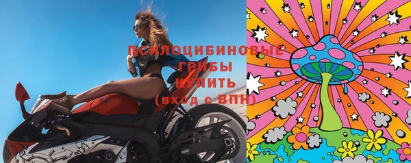 кокаин VHQ Арсеньев