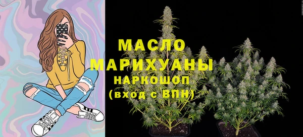 кокаин VHQ Арсеньев