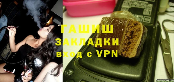 ALPHA PVP Армянск