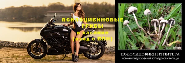 кокаин VHQ Арсеньев