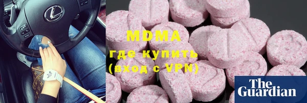 кокаин VHQ Арсеньев