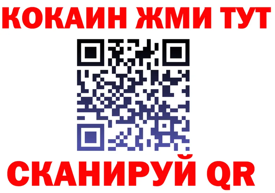 МЯУ-МЯУ 4 MMC ТОР это МЕГА Усть-Кут