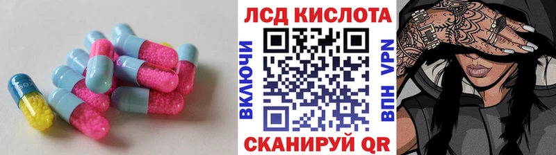 хочу   Усть-Кут  ЛСД экстази кислота 