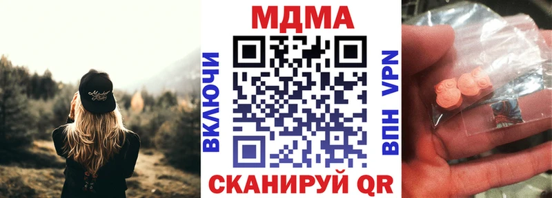 KRAKEN зеркало  Усть-Кут  МДМА кристаллы 