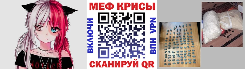 где купить   Усть-Кут  hydra зеркало  МЯУ-МЯУ 4 MMC 