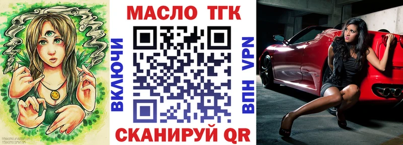 Дистиллят ТГК THC oil  Усть-Кут 